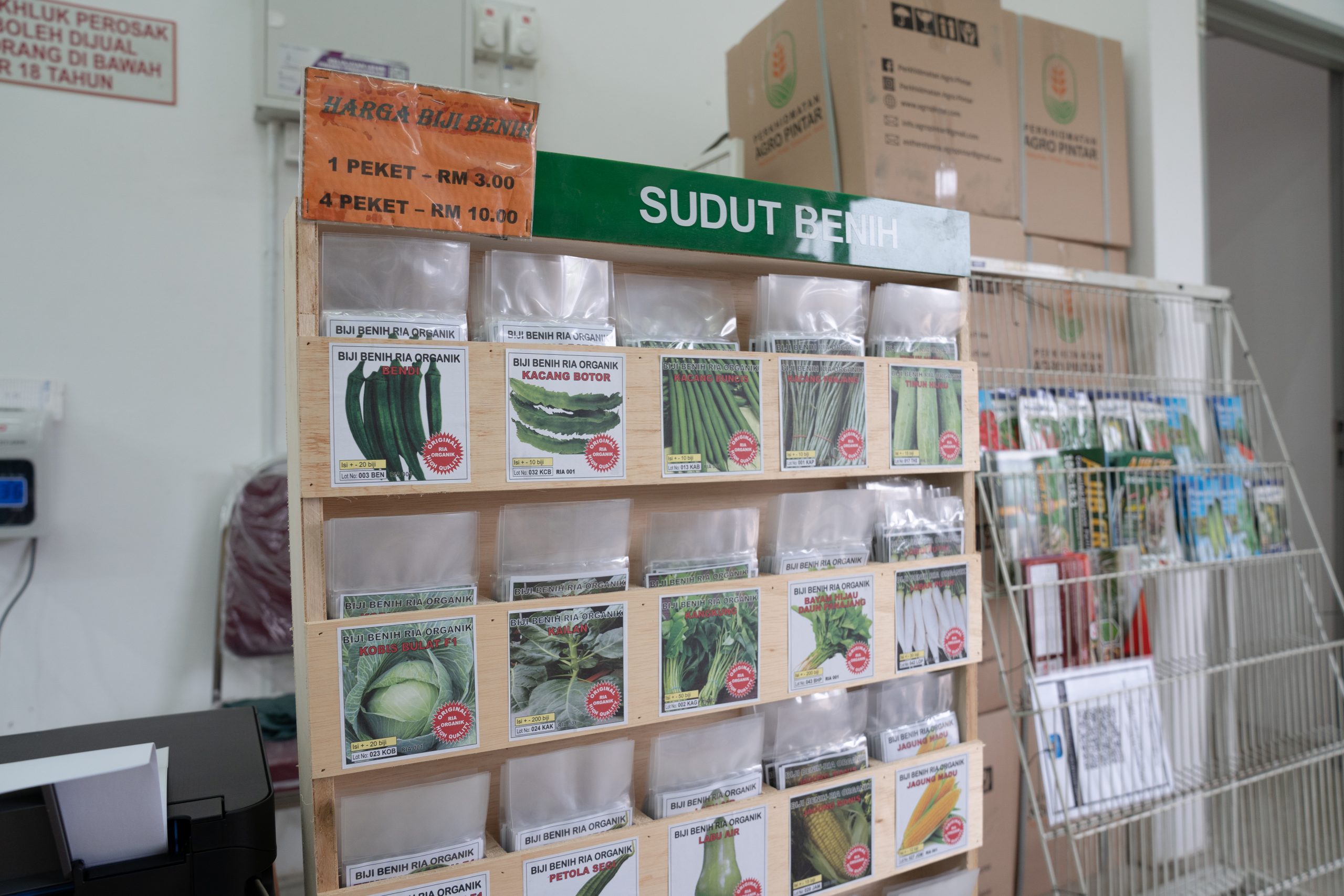 Pusat Jualan Input Pertanian 2
